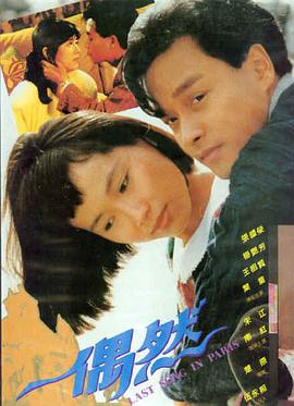 银杏视频app极速追击